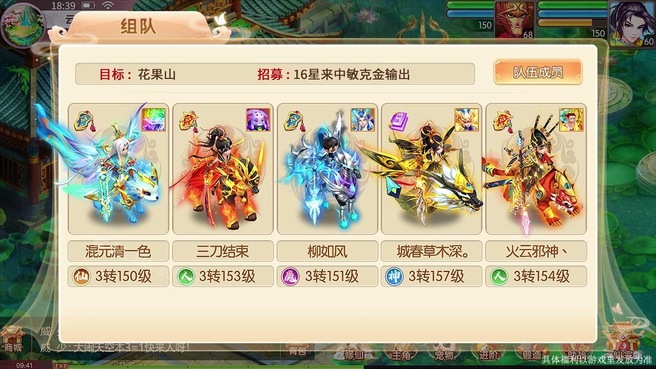 梦境连结小游戏宠物阵容分享，最强宠物阵容搭配推荐