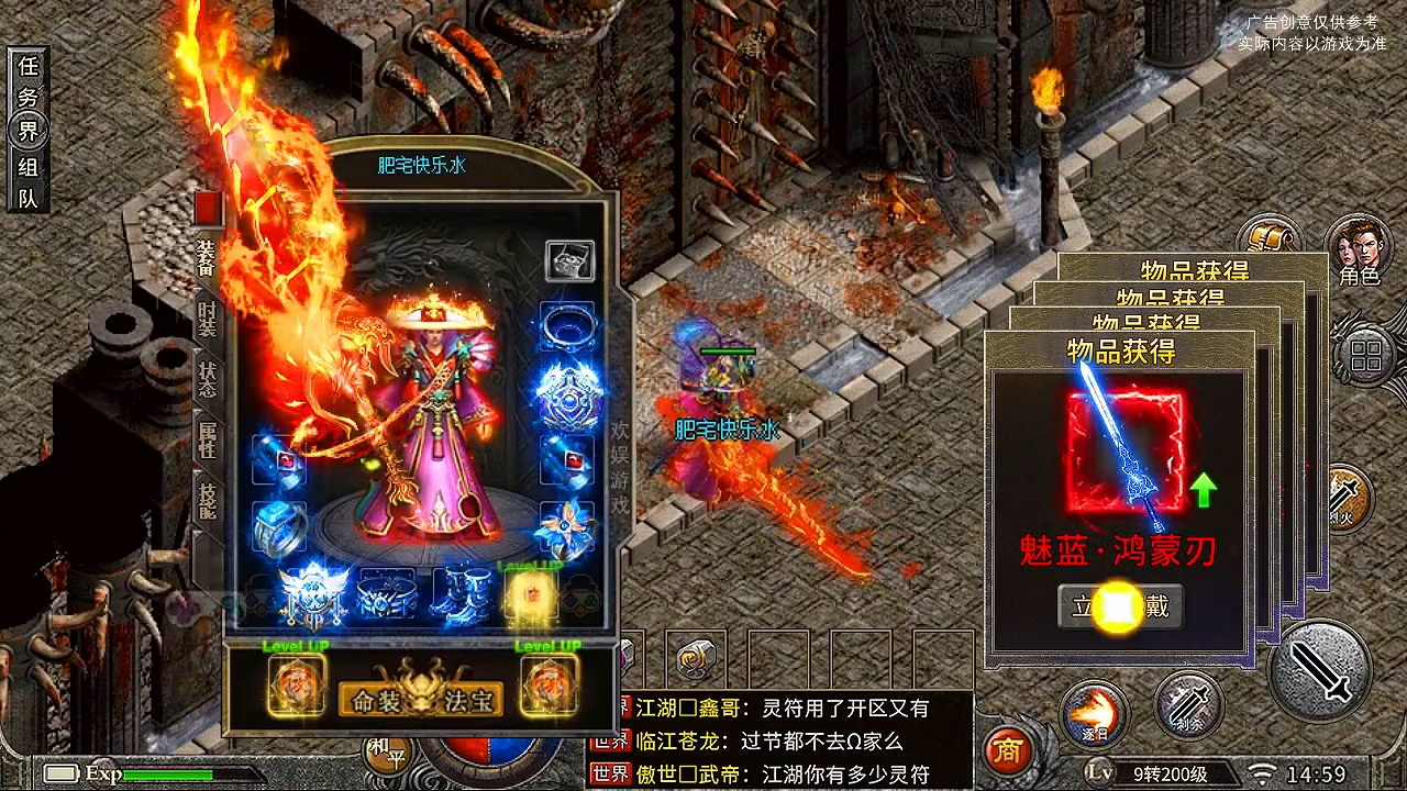 龙城契约传奇兑换码领取 最新礼包码合集