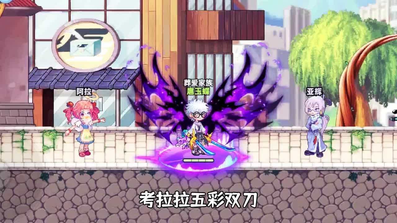彩虹橙小游戏平民职业推荐，平民最强职业
