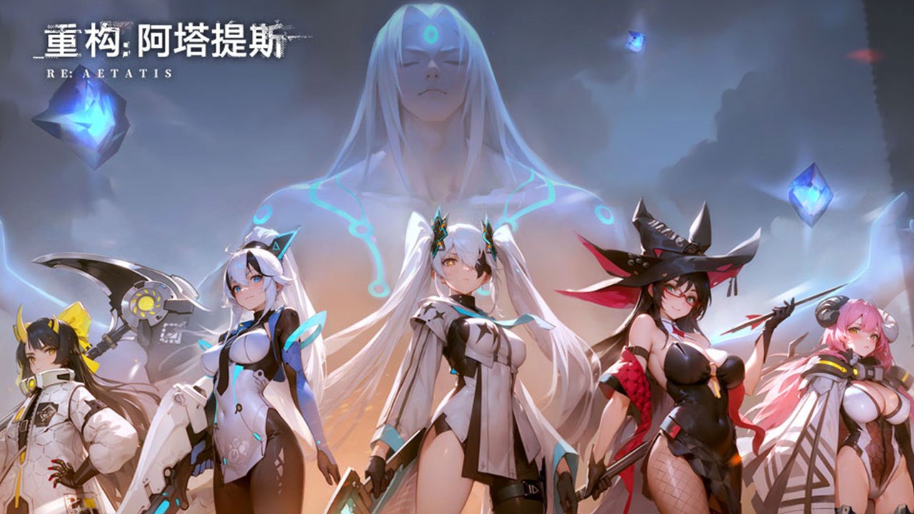 重构阿塔提斯版本强势角色推荐，适合上分的角色盘点