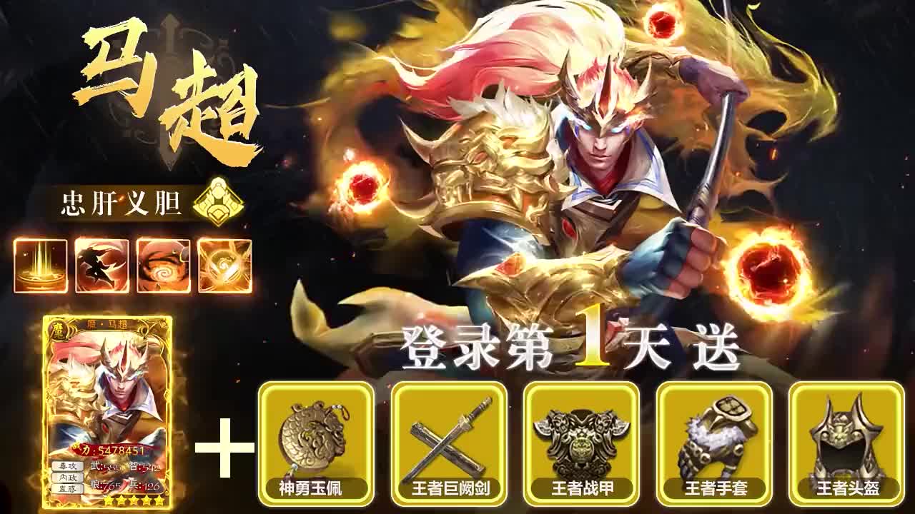 三国将魂小游戏最强武将是谁？T0武将排行榜推荐