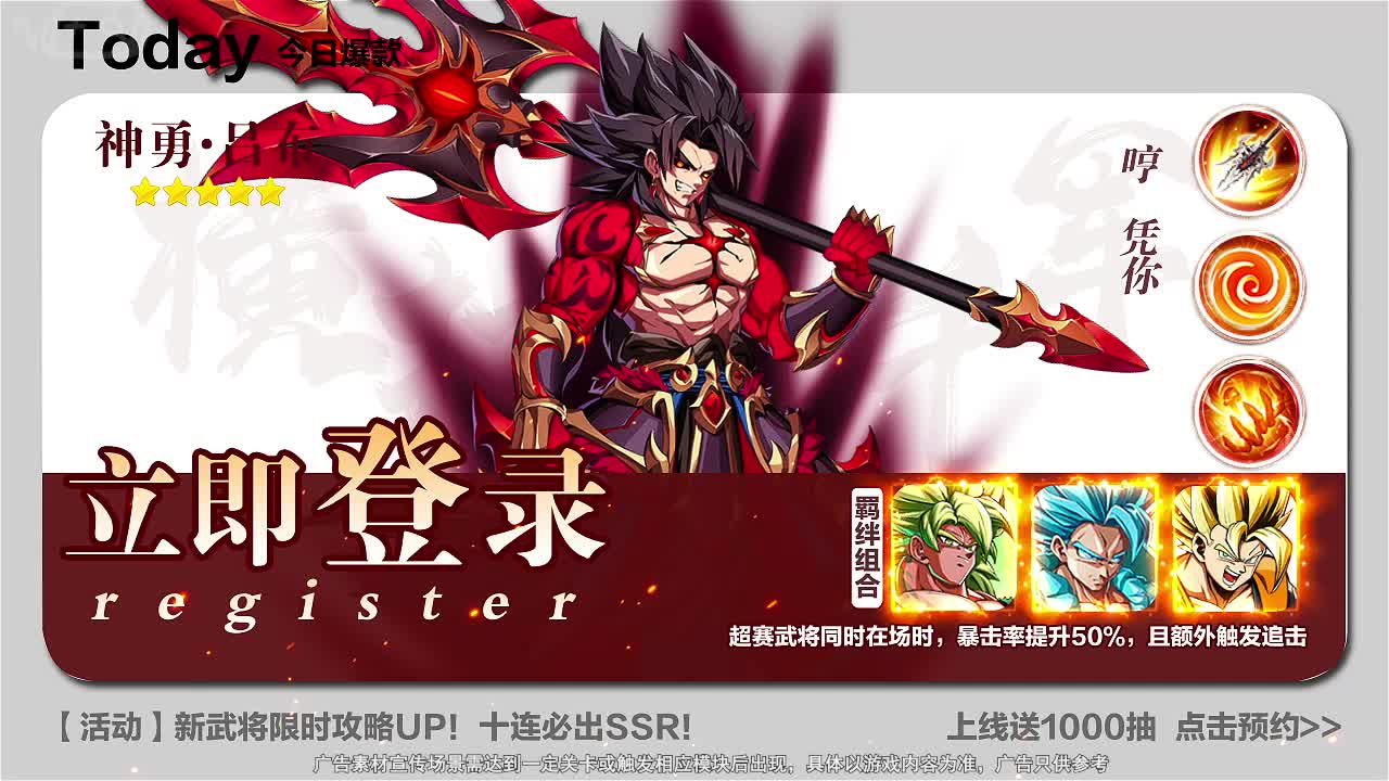 三国擒雄礼包码2025最新 兑换码领取