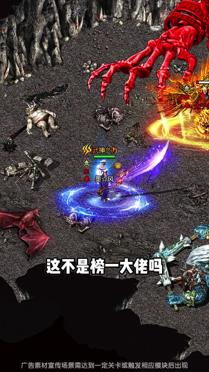 掌动仙魔决 (2).jpg