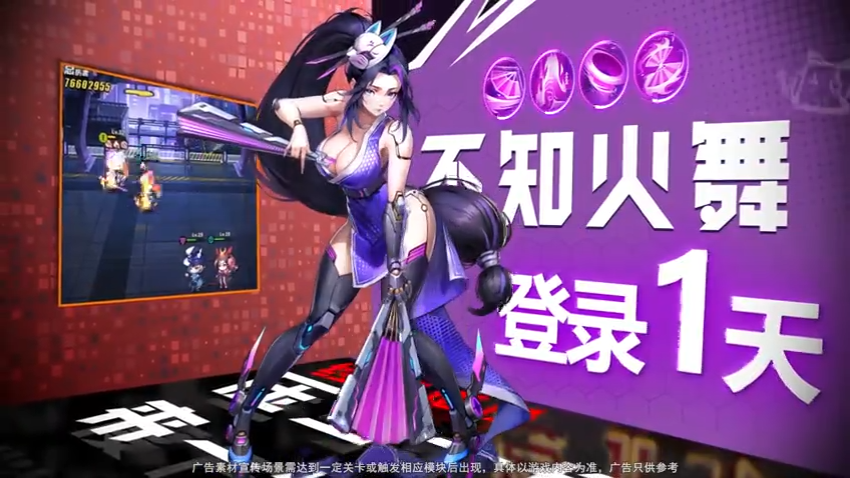 未来战线最强角色排行，T0角色培养优先级指南