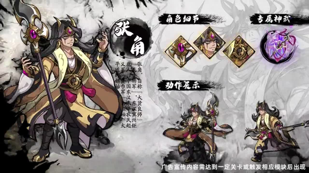 星轨之上小游戏最强武将是谁？T0武将排行推荐