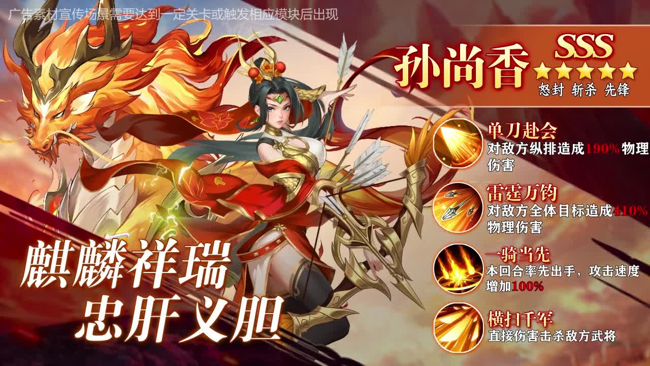 星轨之上小游戏最强阵容，阵容搭配分享