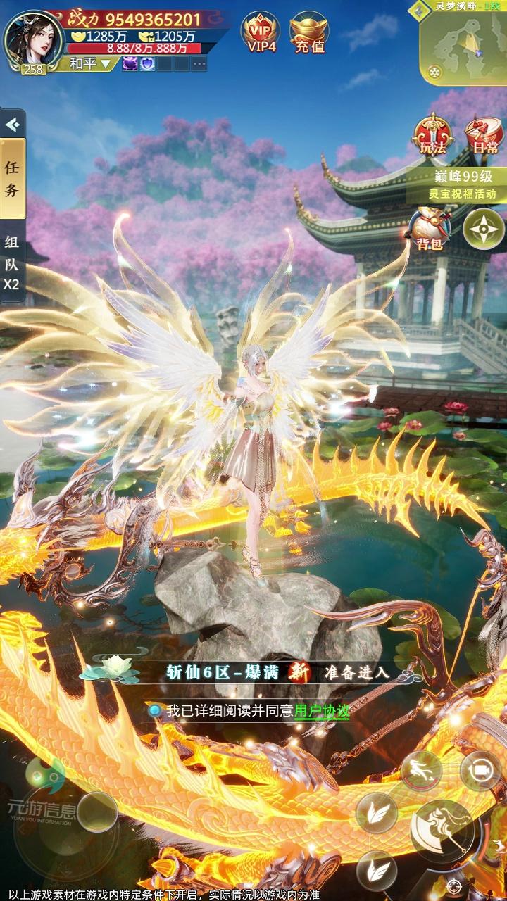 琼华幻梦最强阵容 T0组合搭配攻略