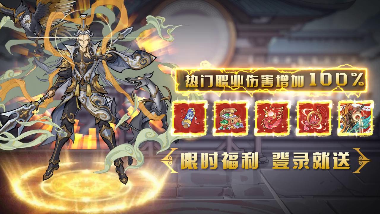 逍遥九重天兑换码分享，2025最新礼包码合集