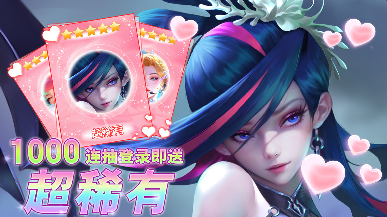 战姬启示录兑换码是什么？豪华vip礼包码激活码领取