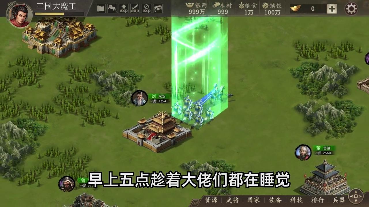 元晶计划最强阵容，最新版本三套阵容推荐攻略