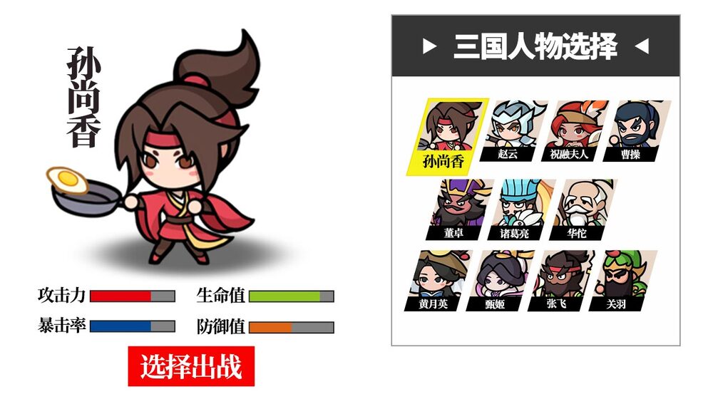 誓守三国小程序礼包码，最新福利兑换码合集