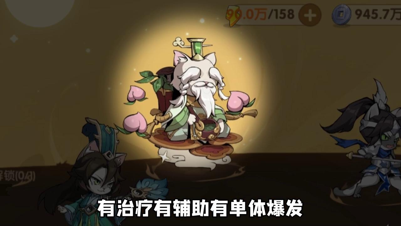 暴走猫咪阵容推荐，最强T0阵容排行攻略