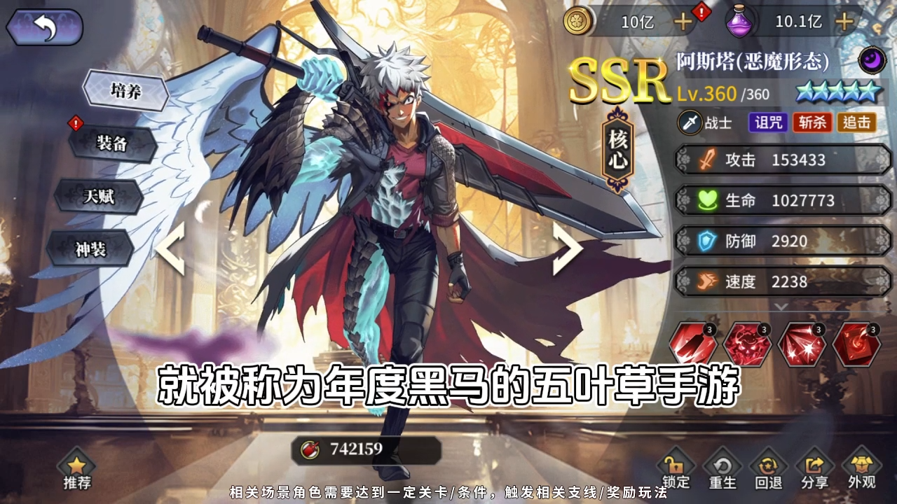 物质与魔法黑色五叶草礼包码，最全礼包兑换码汇总