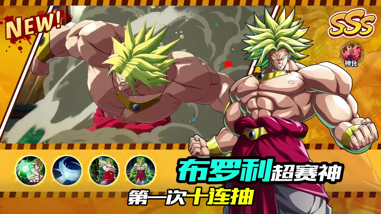 龙珠之超赛集结2英雄排行榜 最强英雄培养攻略
