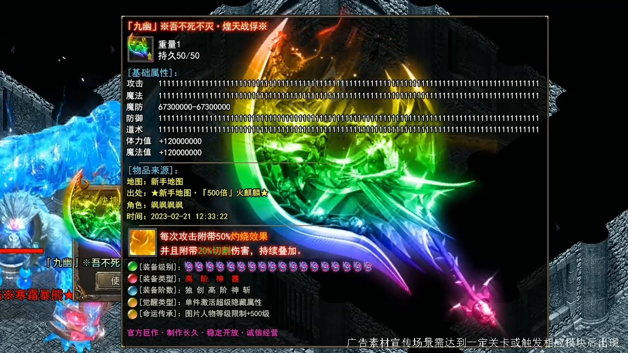 videoframe_2121.png
