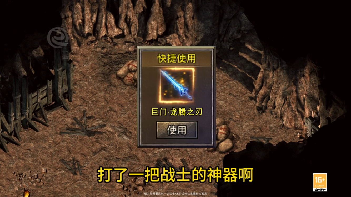 百世神兵激活码领取，最新礼包内部福利
