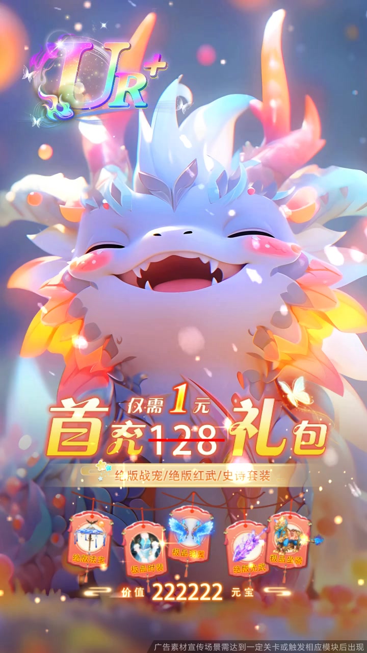 仙剑魔域最强英雄推荐 英雄排行榜