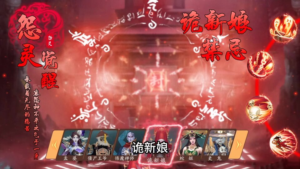 道诡无形兑换码最新合集 礼包码真实有效