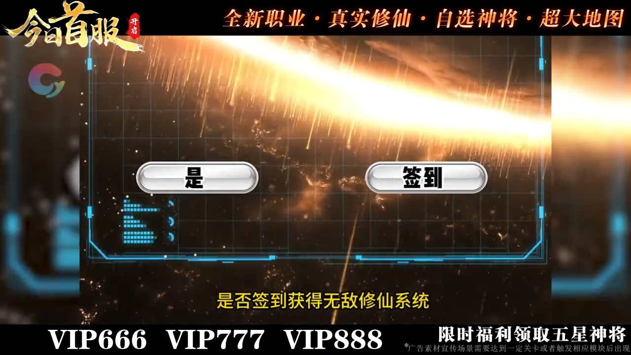 玛法英雄内部赞助礼包，霸服福利赞助攻略