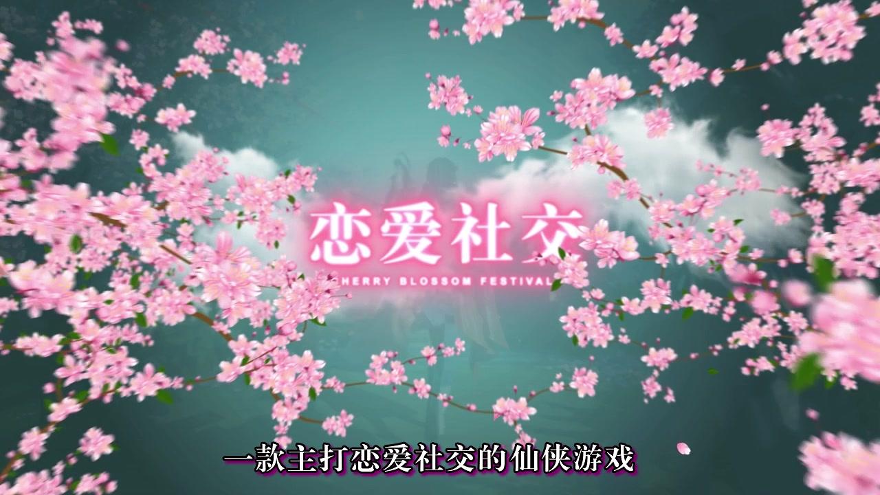 萌仙情缘小游戏萌新开局怎么玩？新手快速升级攻略
