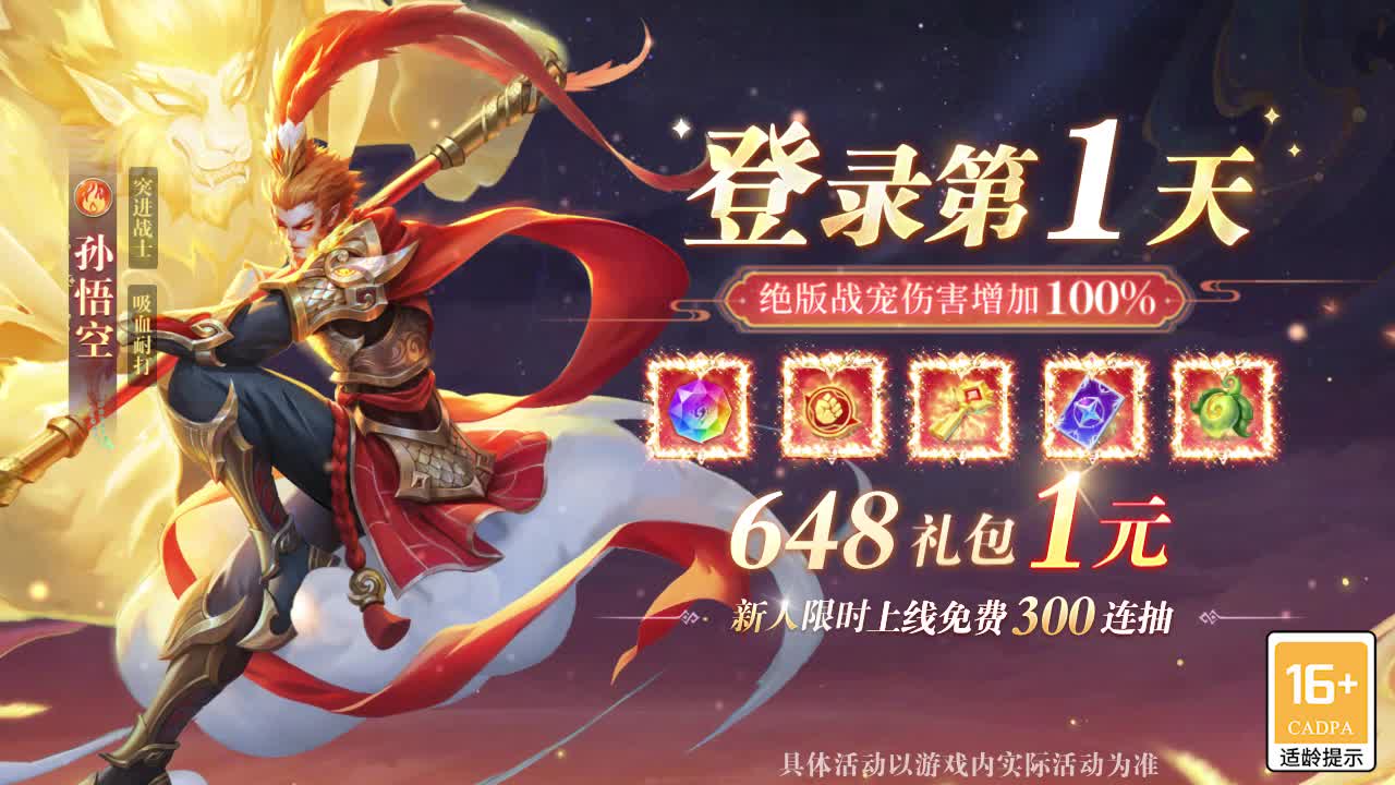 集换风暴小游戏2025兑换码分享，最新通用礼包码合集
