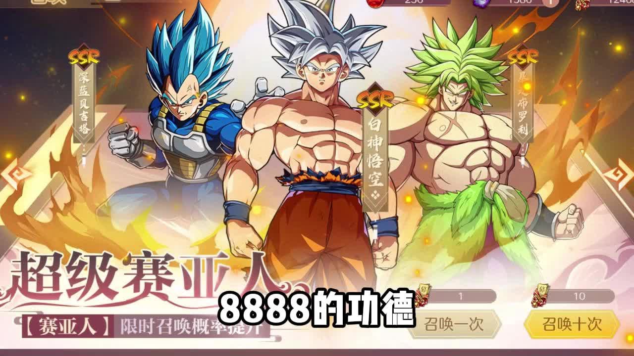 赛亚大摩最强英雄排行 哪些英雄值得培养