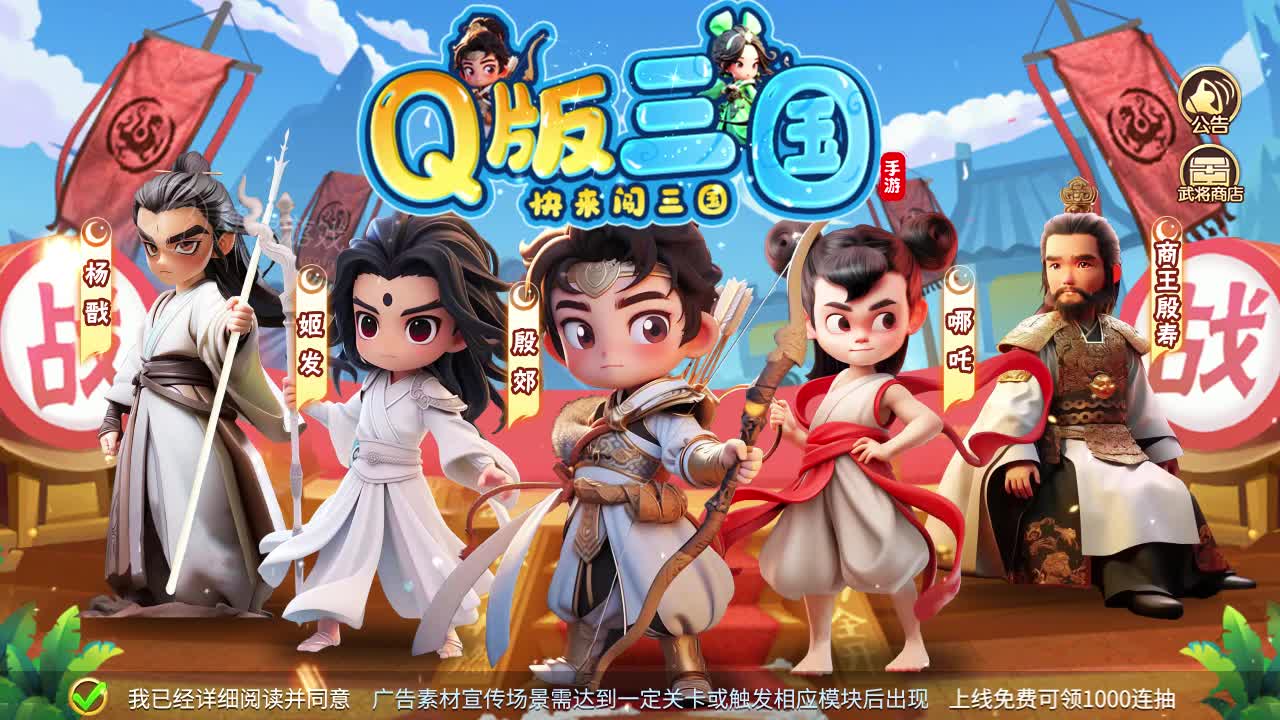 后发制人小游戏最强武将是谁？T0武将排行榜推荐