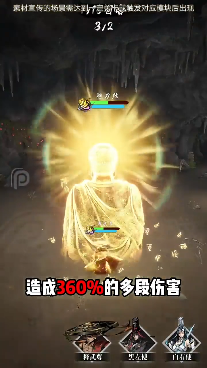天剑行后期最强阵容 2025阵容搭配攻略