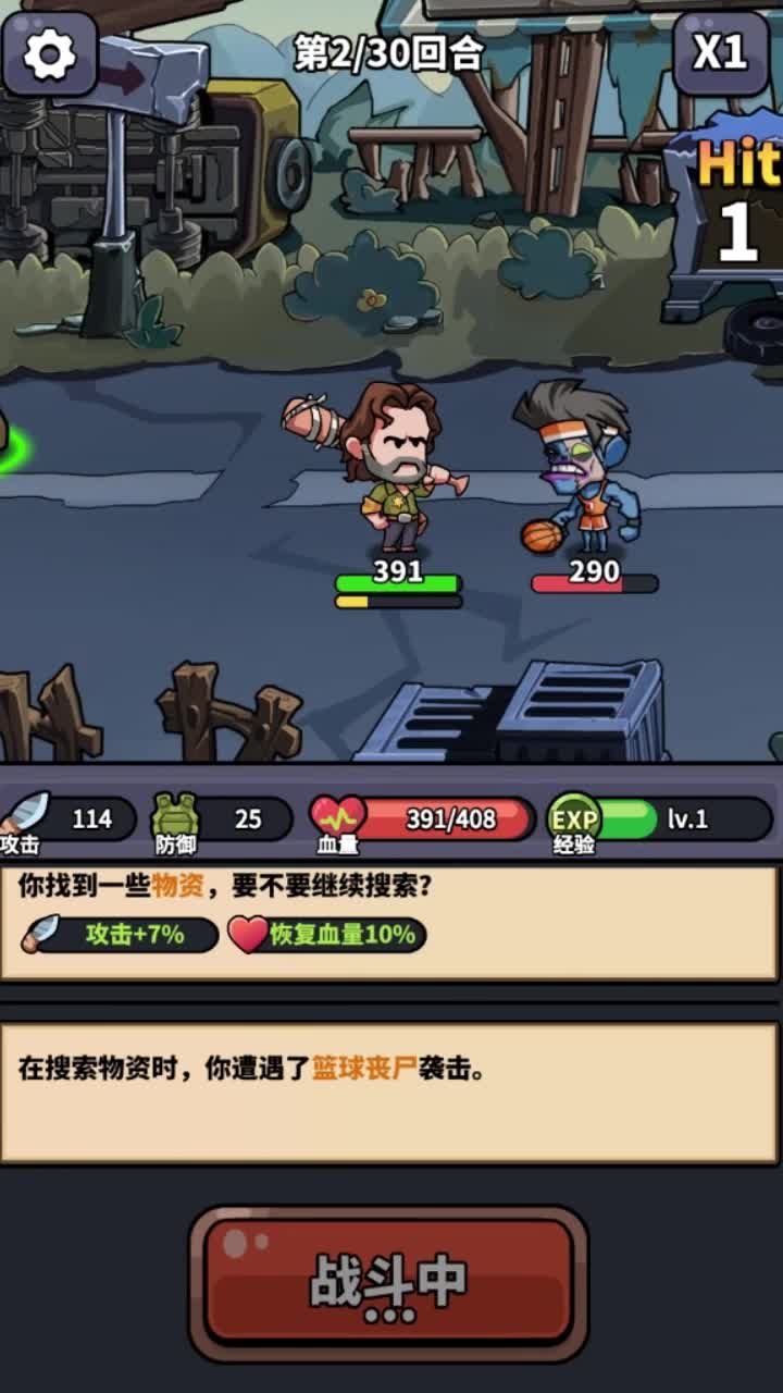 黎明与守护通用兑换码 礼包码真实有效