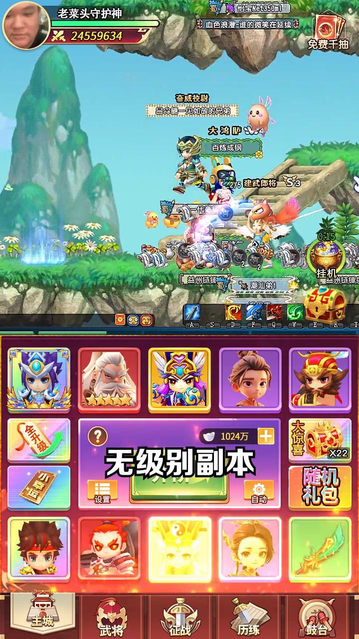 无境军团最强武将排行 T0武将选择推荐