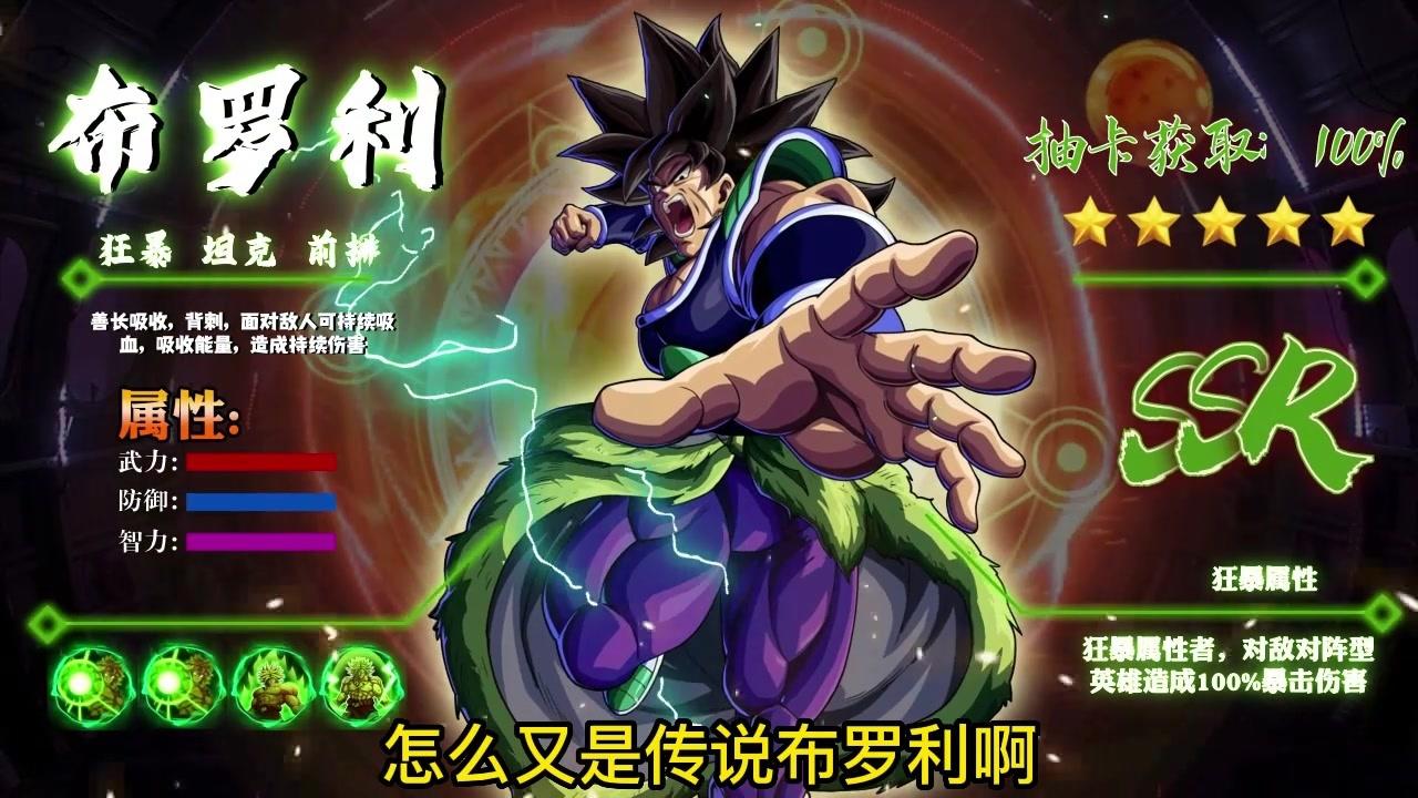 赛亚大摩最强阵容推荐 顶级阵容是哪一个