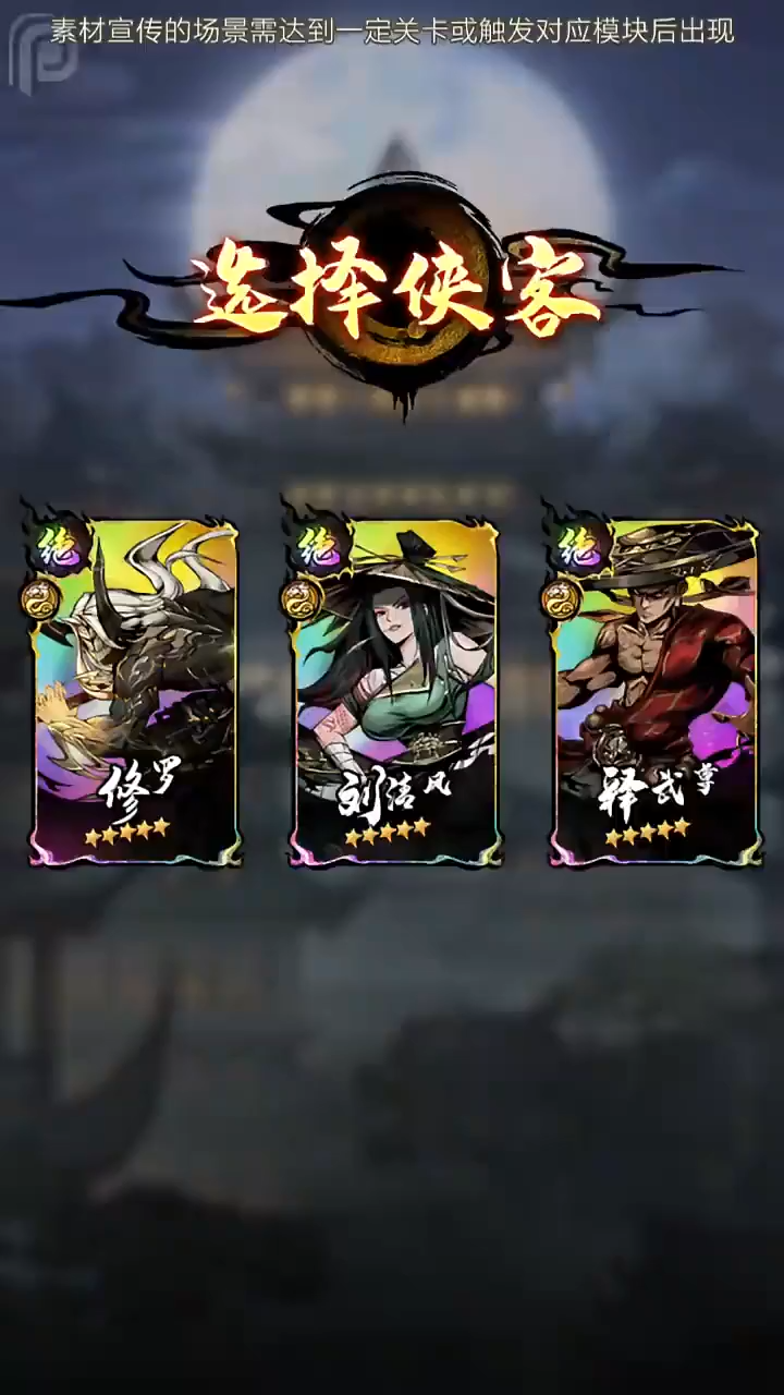 天剑行兑换码永久有效 礼包码最新合集