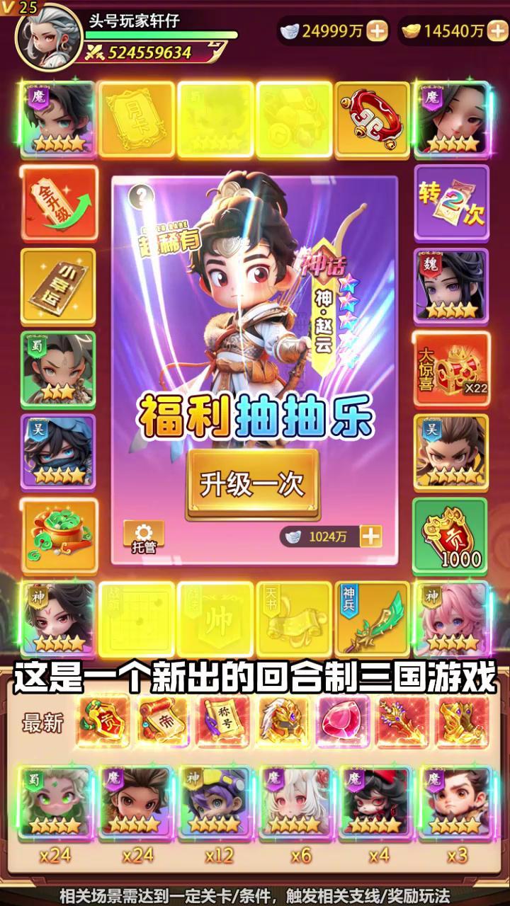 无境军团后期阵容搭配 最强阵容攻略