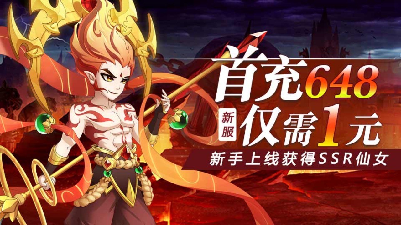 群英打三国最强武将推荐，T0武将排行榜