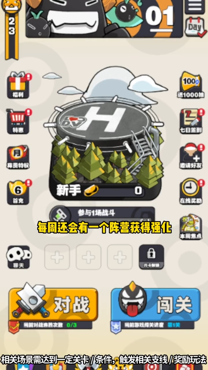 荣誉守卫战礼包码，豪华礼包兑换码