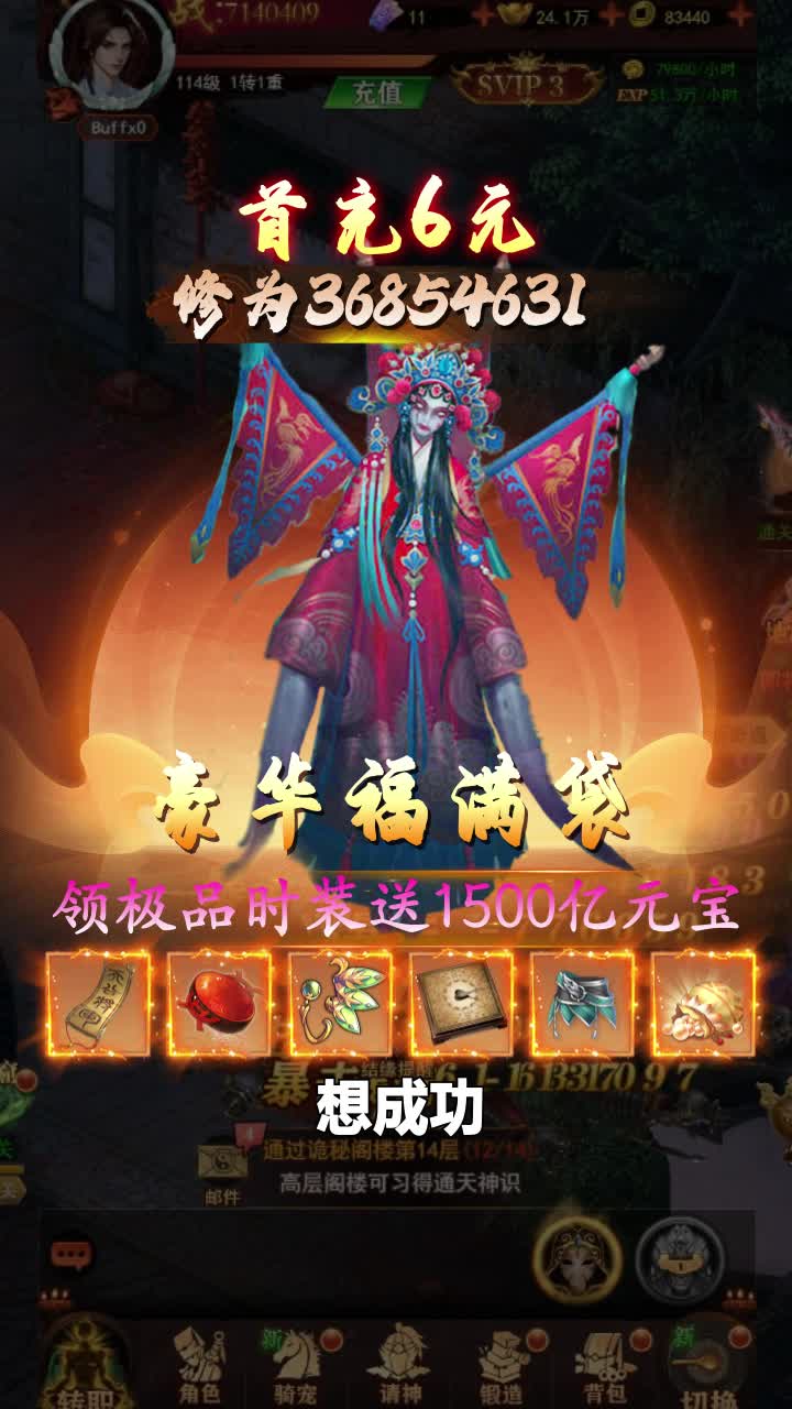 剑宗炼蛊中级配方 剑宗炼蛊配方大全攻略