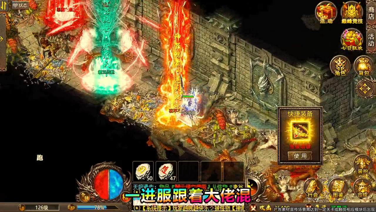 君成天下礼包激活码，648赞助领取攻略
