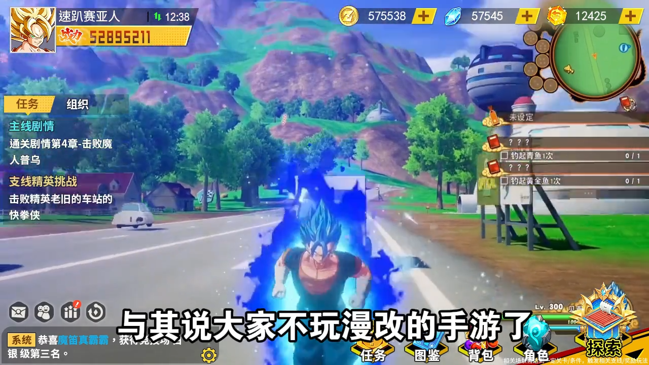 动漫少年的战争角色排行榜 T0精灵强度