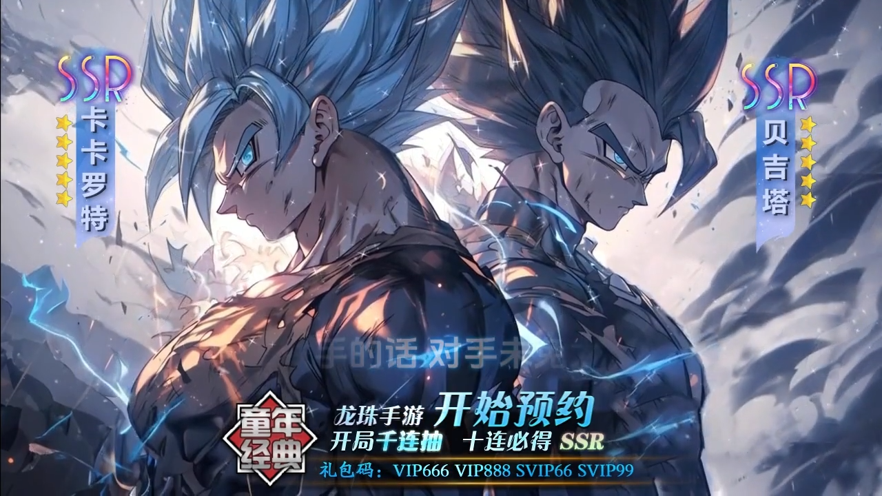 动漫少年的战争新手开荒阵容搭配 前期最强阵容排行