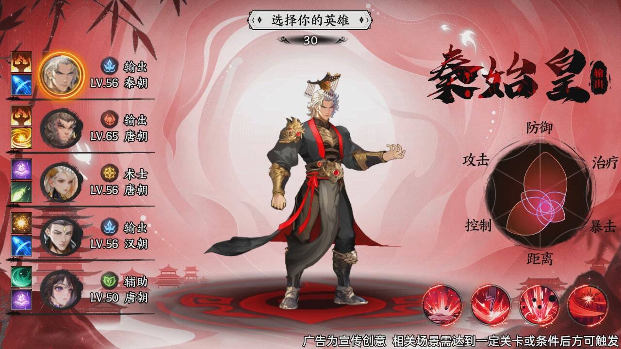 春秋玄奇最强阵容推荐，各流派阵容搭配分享