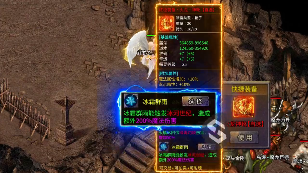 侠影志新手开局职业推荐 最强职业选择