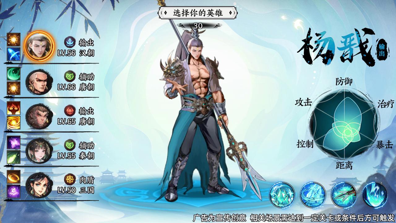 春秋玄奇2025兑换码分享，最新礼包码合集