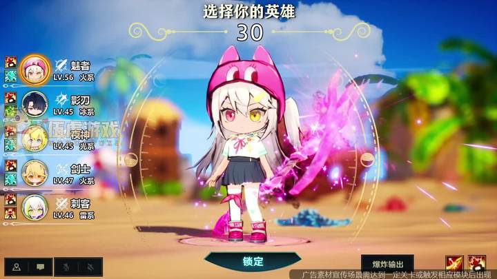 风色传说最强职业推荐，什么职业最厉害？