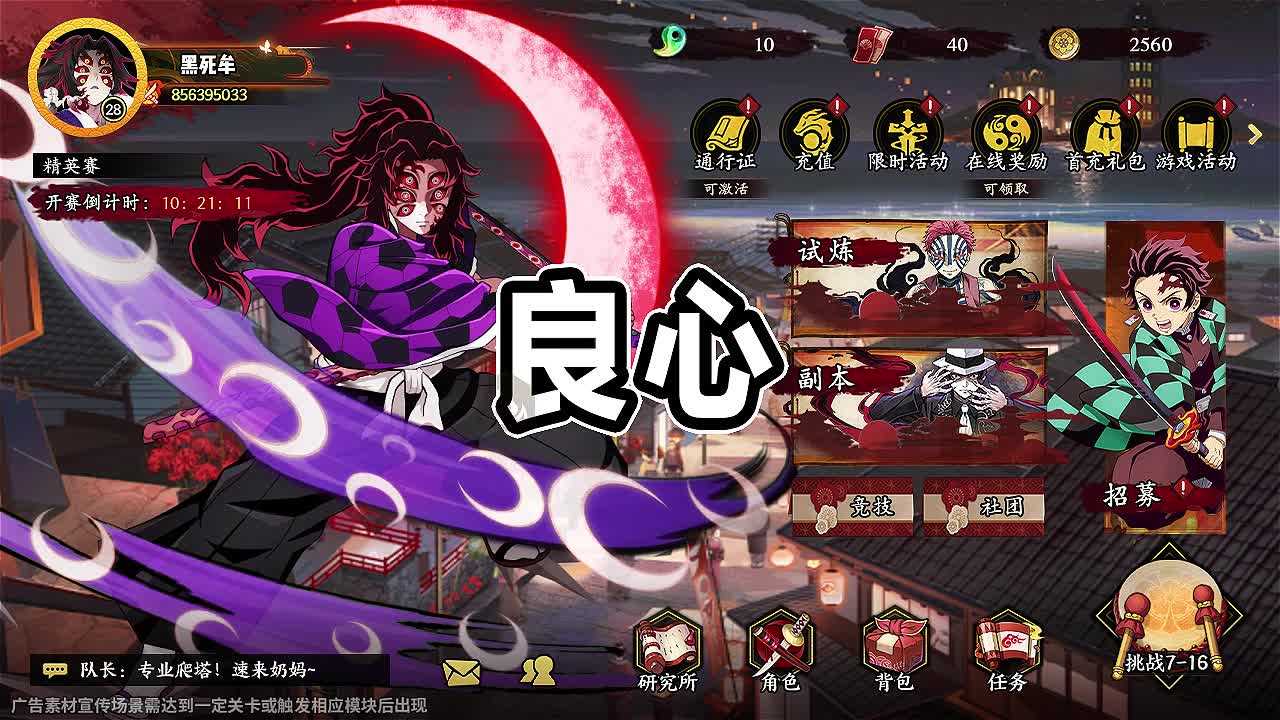 零式剑客礼包码，最新豪华福利兑换码