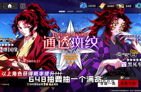 零式剑客最强角色排行，T0角色培养推荐