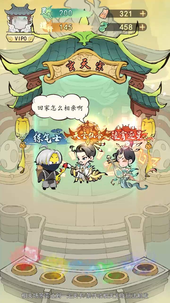 梦入云山兑换码大全 最新有效礼包码分享