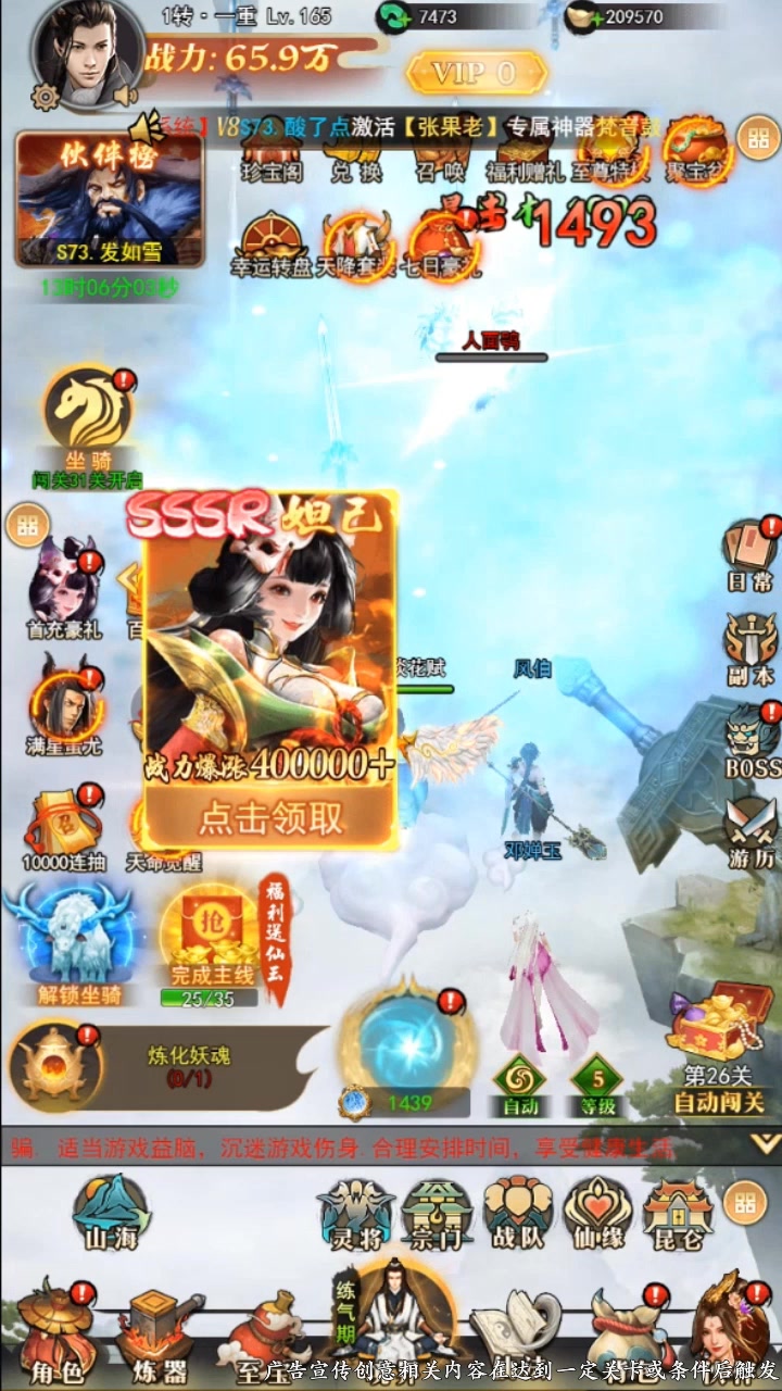小奥终极狂飙4怎么升级最快 新手升级攻略有什么