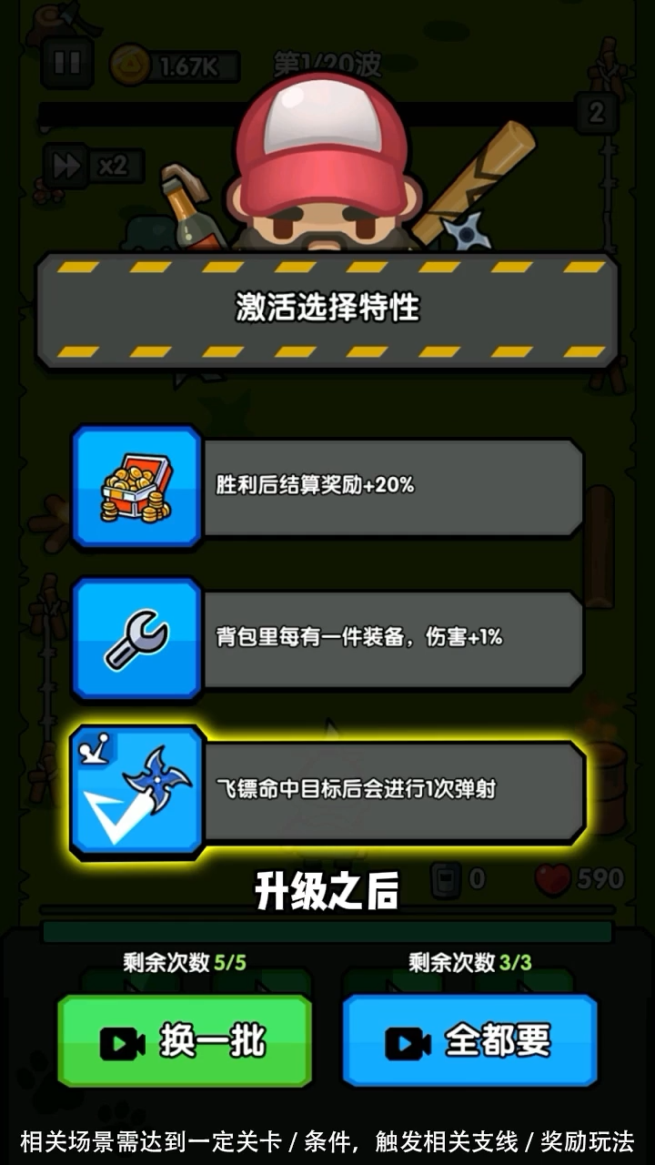 冲破一切小程序游戏升级攻略，快速提升战力指南