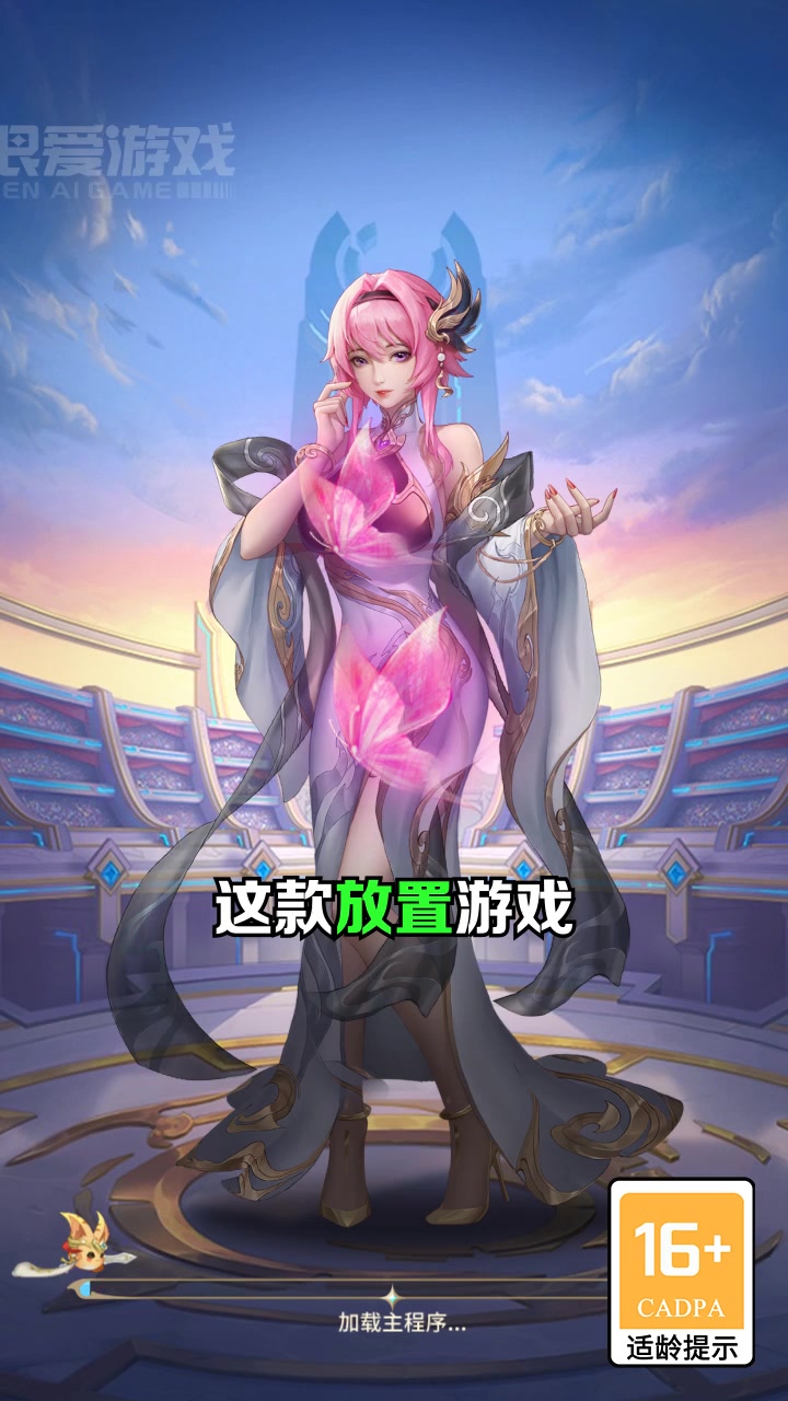 时光之门王者角色强度榜 竞技场最强角色推荐