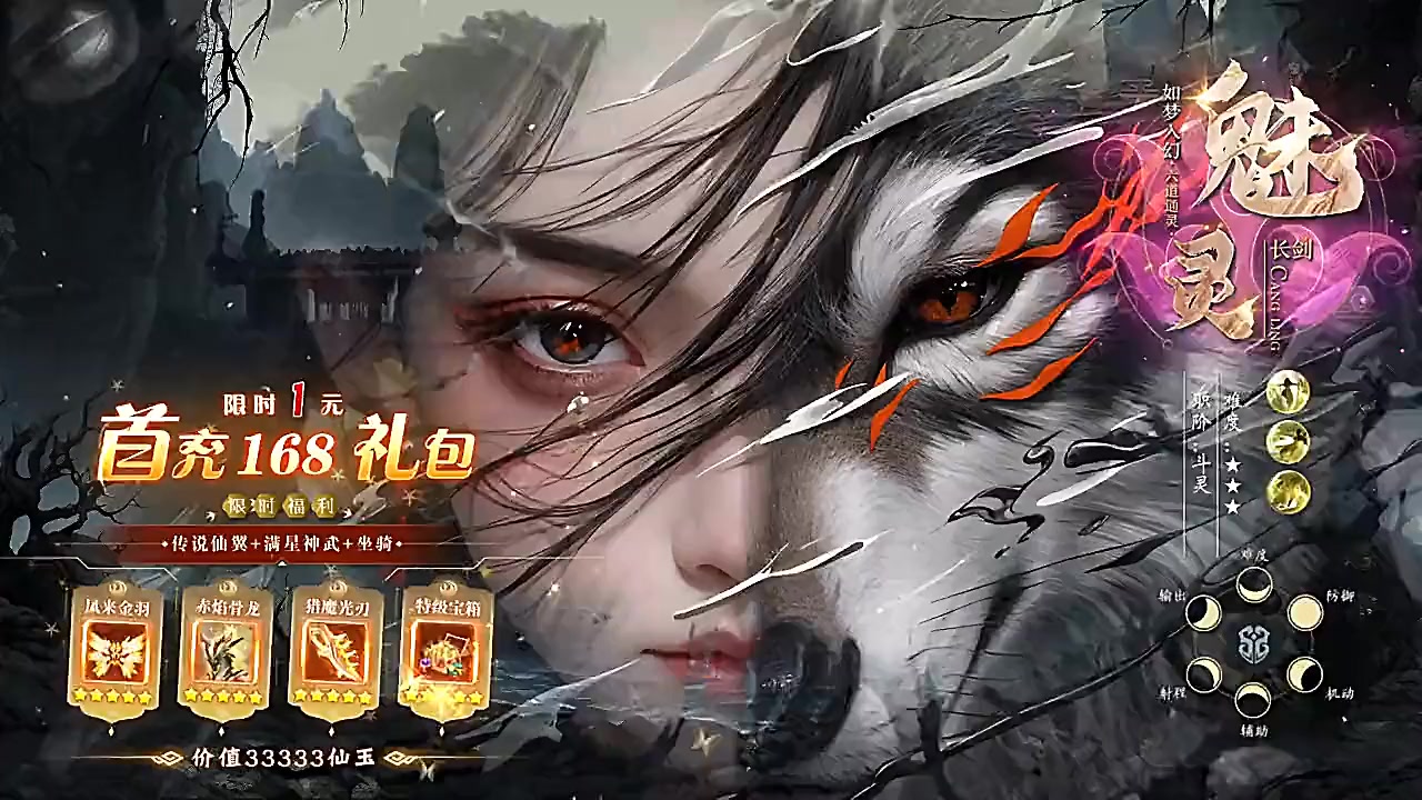 小奥终极狂飙4兑换码是什么？豪华vip礼包码激活码领取
